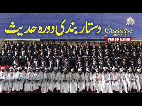 Dastaar Bandi Daurah Hadees | JTR Media House